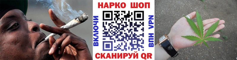 Купить наркоту Людиново МАРИХУАНА  Псилоцибиновые грибы  КОКАИН  Alpha PVP  Гашиш  Меф 