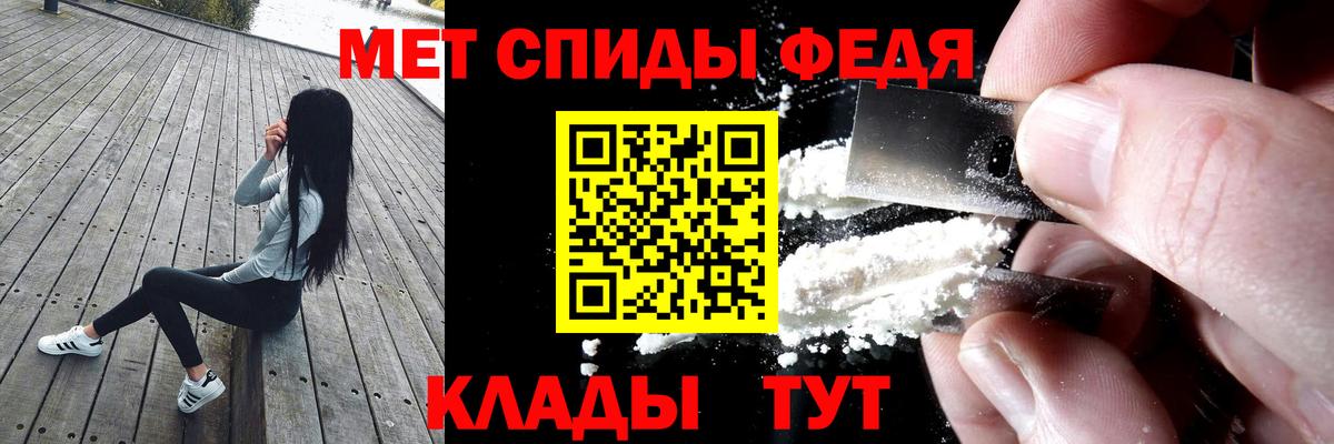 АМФЕТАМИН Premium  Вход с VPN  АМФ  Людиново 