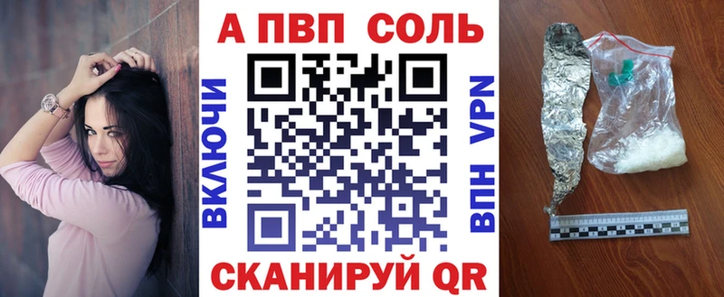 Alpha-PVP СК КРИС Людиново