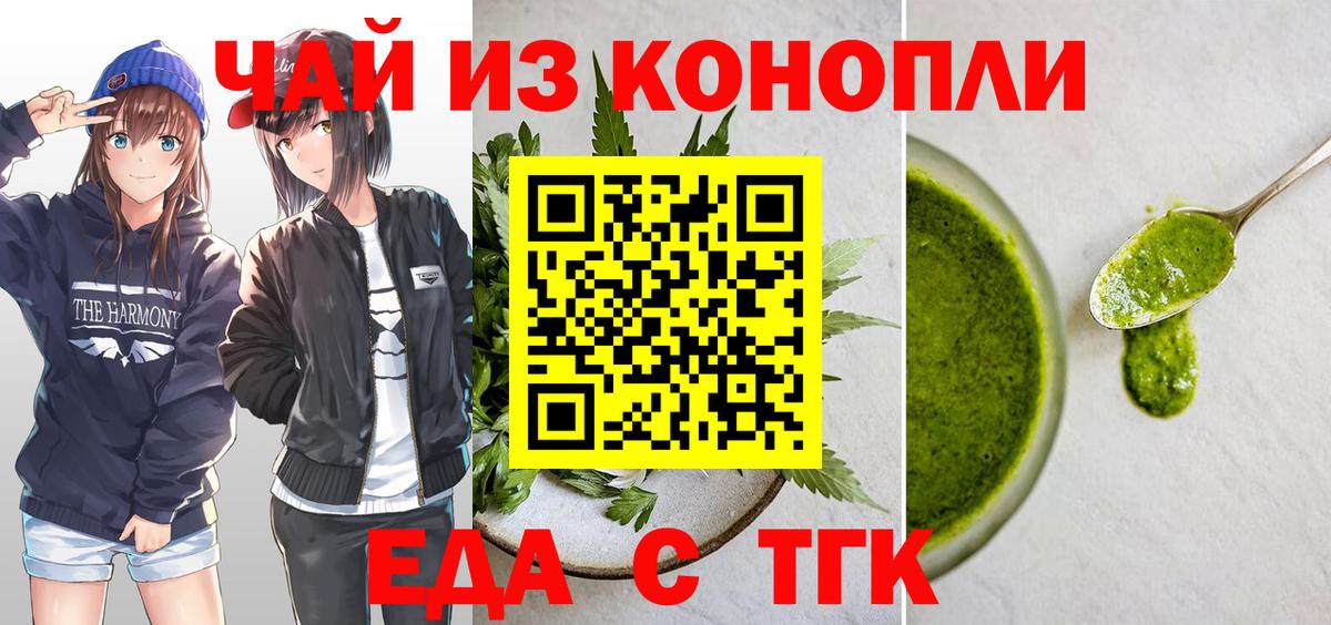 Бошки Шишки Людиново