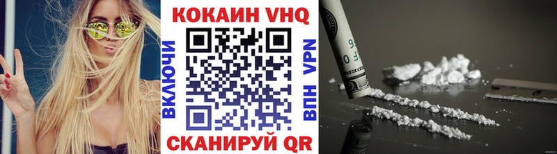 Cocaine 98%  где купить   Людиново 