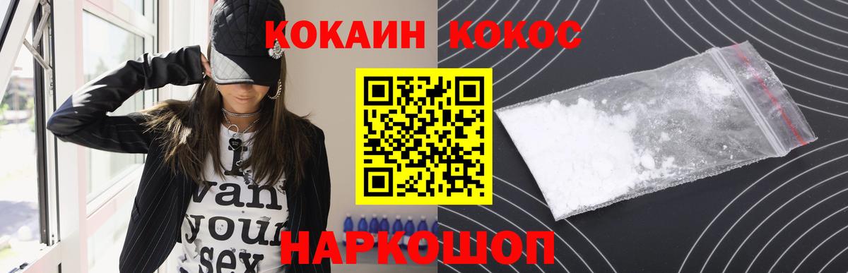 COCAIN Эквадор Людиново