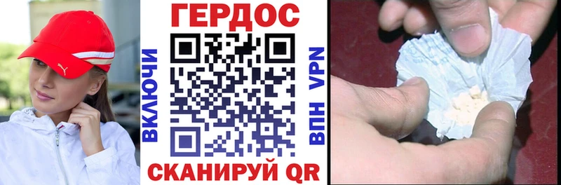 Героин VHQ Людиново