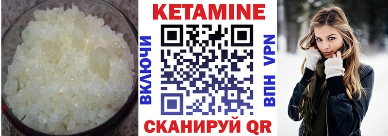 купить наркотик  маркетплейс какой сайт  КЕТАМИН ketamine  Людиново 