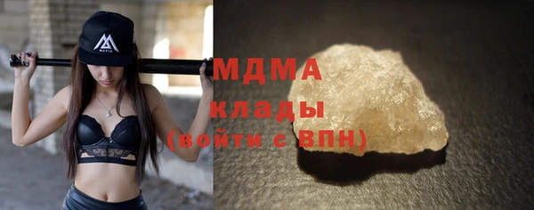 прущий лед Алзамай