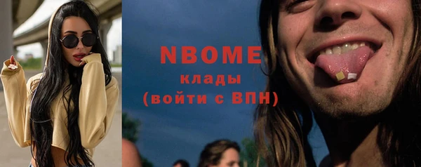 винт Осинники