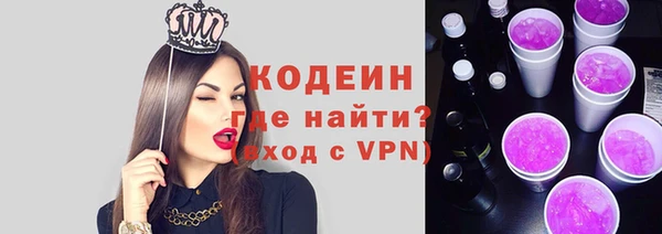 мефедрон Абаза