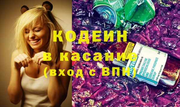 мефедрон Абаза