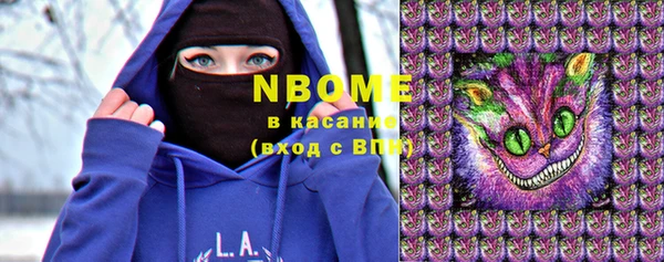 стафф Алексеевка