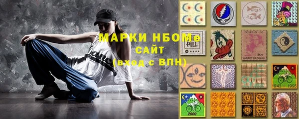 стафф Алексеевка