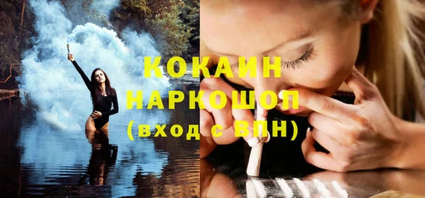 бошки Абдулино