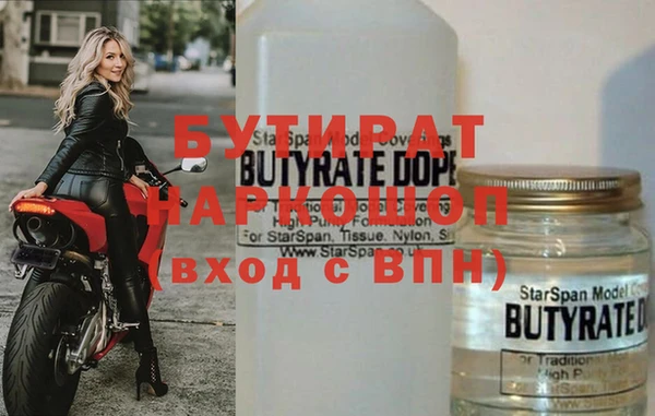бошки Абдулино