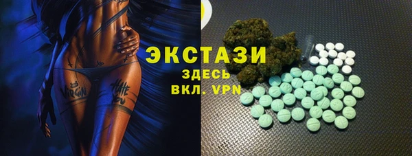 бошки Абдулино