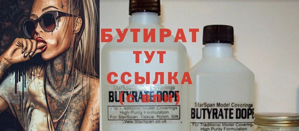 мефедрон Абаза