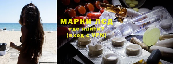 стафф Алексеевка