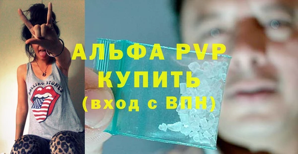 стафф Алексеевка