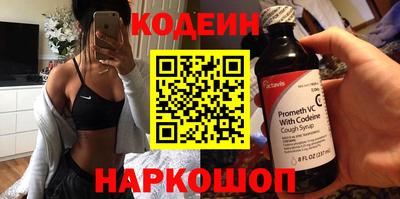 гидра Жуковский