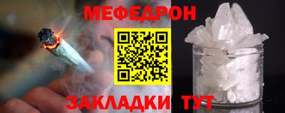 а пвп мука Ипатово