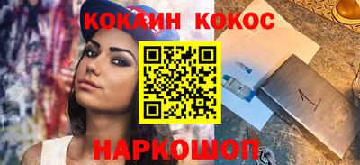 гидра Жуковский