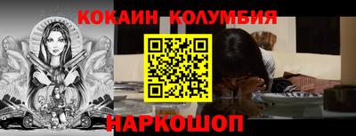кокаин VHQ Изобильный