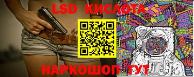 марки lsd Заволжье