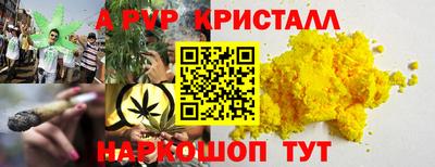 а пвп мука Ипатово