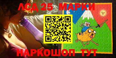 гидра Жуковский