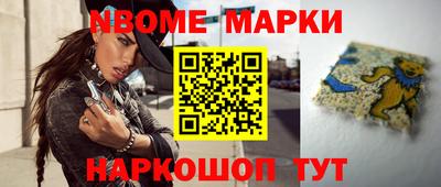 марки lsd Заволжье