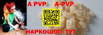 гидра Жуковский