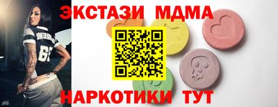гидра Жуковский