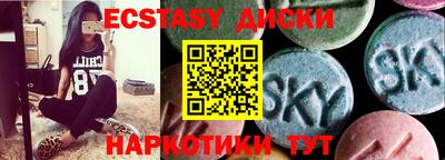 прущие грибы Заводоуковск