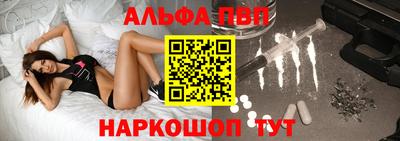 прущие грибы Заводоуковск
