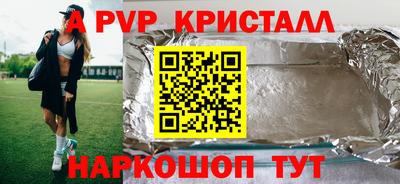 марки lsd Заволжье