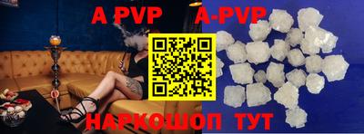 прущие грибы Заводоуковск