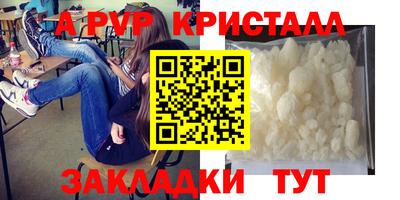 а пвп мука Ипатово