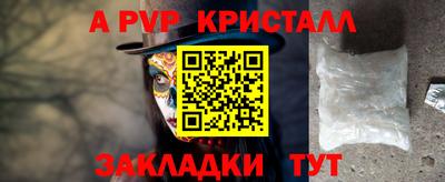 а пвп мука Ипатово