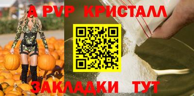 прущие грибы Заводоуковск