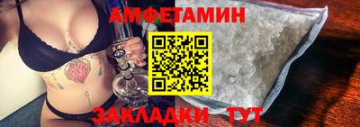 прущие грибы Заводоуковск