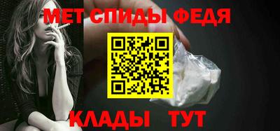 гидра Жуковский