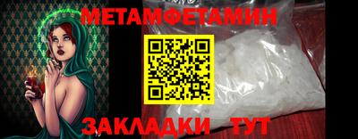 гидра Жуковский