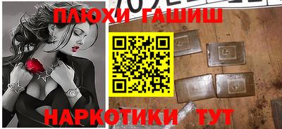 марки lsd Заволжье