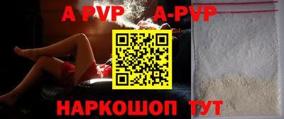 гидра Жуковский
