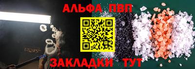 гидра Жуковский