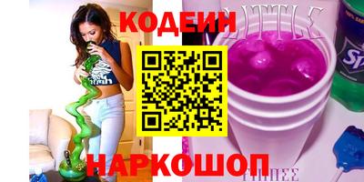 бутират Ирбит