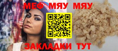 прущие грибы Заводоуковск