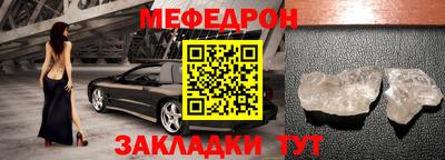 гидра Жуковский
