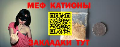 гидра Жуковский