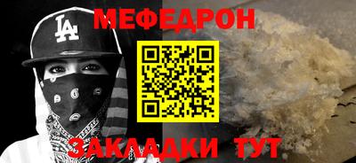 прущие грибы Заводоуковск