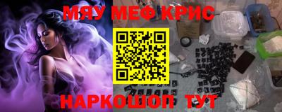 гидра Жуковский