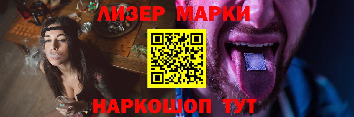 ЛСД экстази кислота  LSD-25 экстази кислота  Людиново  Лсд 25 экстази  Вход с VPN 